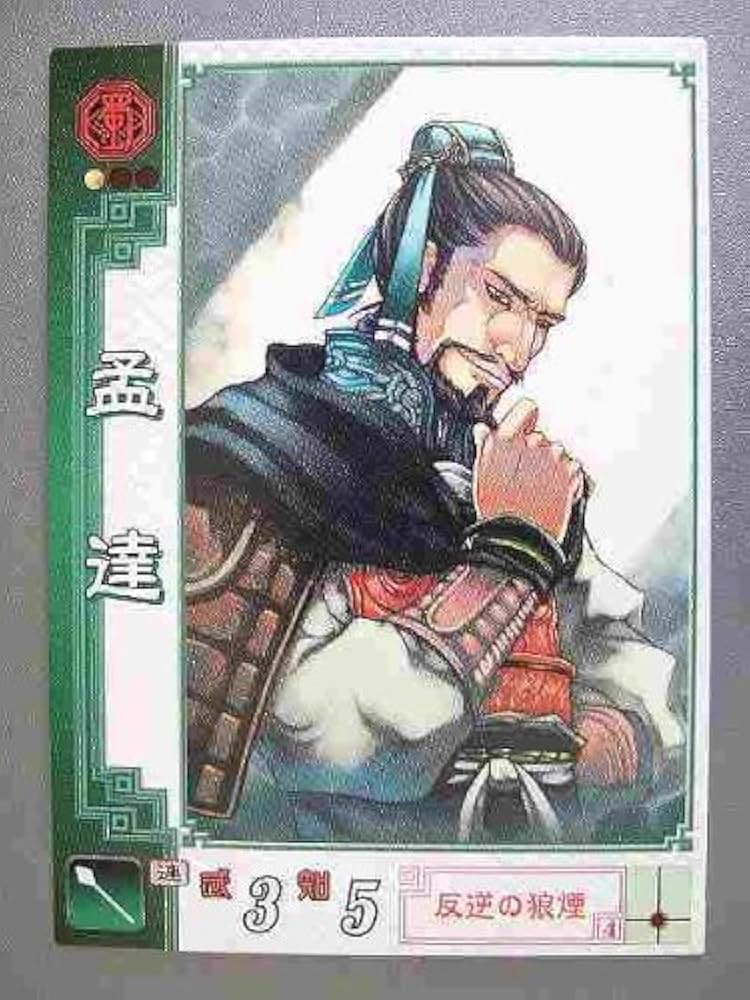 三國志2 Amazon.co.jp: 三国志大戦2 天地を喰らう 全7種類まとめ売り 美